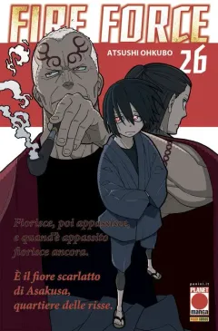 Volume cover
